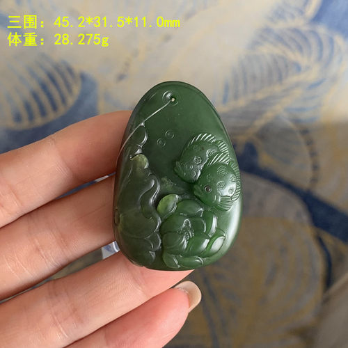 碧玉籽料连年有余挂件有原皮
