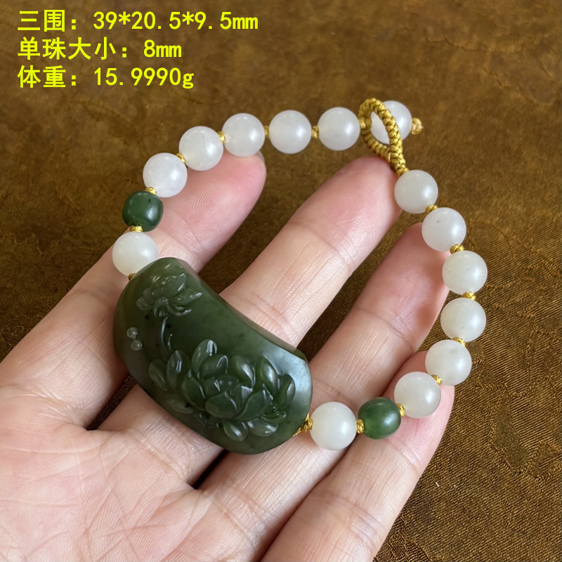 设计款新疆和田玉碧玉籽料手牌