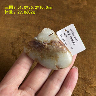 黄沁皮白玉独籽“府上有龙”仿古龙挂件有原皮 朕®开仓挂件