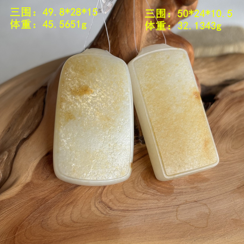 唯美的一对白玉籽料平安牌挂件