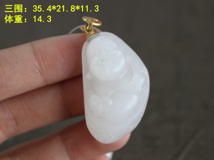 十年前的价格！！羊脂白玉笑佛