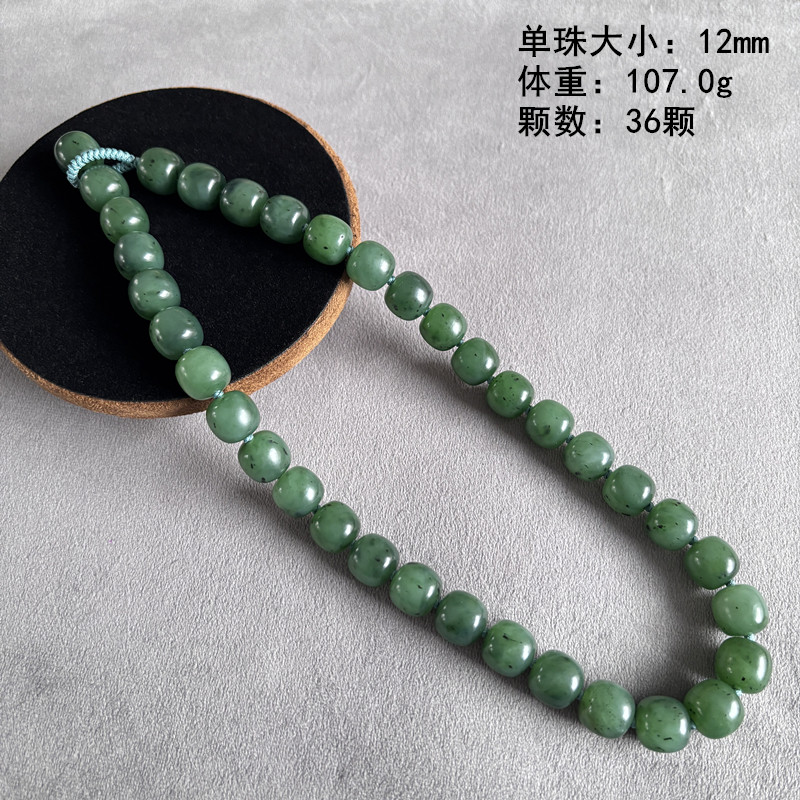 12mm碧玉籽料老型珠项链微瑕 无原皮 朕&reg;开仓 新疆和田玉