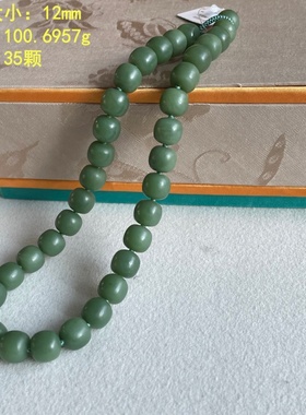 12mm青玉籽料老型珠项链