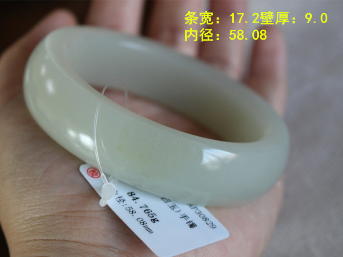近乎宽厚留皮手镯开仓白玉籽料
