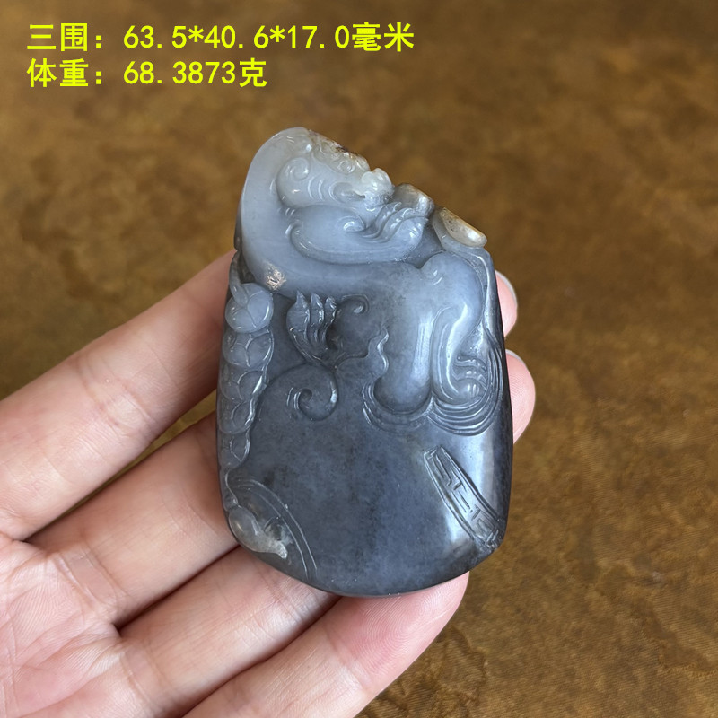 稀有三色墨玉籽料貔貅挂件/把件