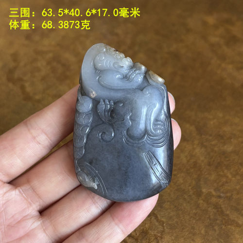 稀有三色墨玉籽料貔貅挂件/把件
