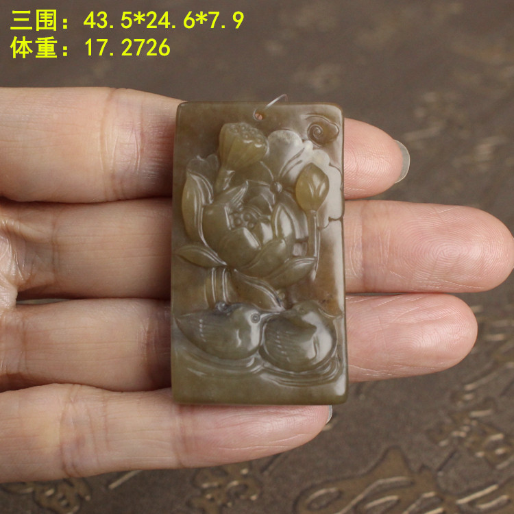 N新疆和田玉籽料 稀有糖玉荷花挂件 有原皮 朕®开仓