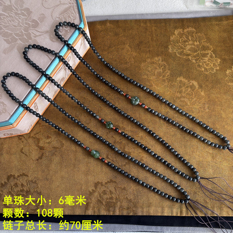6毫米墨玉籽料圆珠108长挂绳