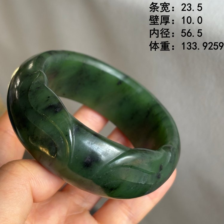 56.5和田玉碧玉籽料手镯颜色正