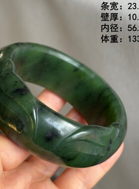 56.5和田玉碧玉籽料手镯颜色正