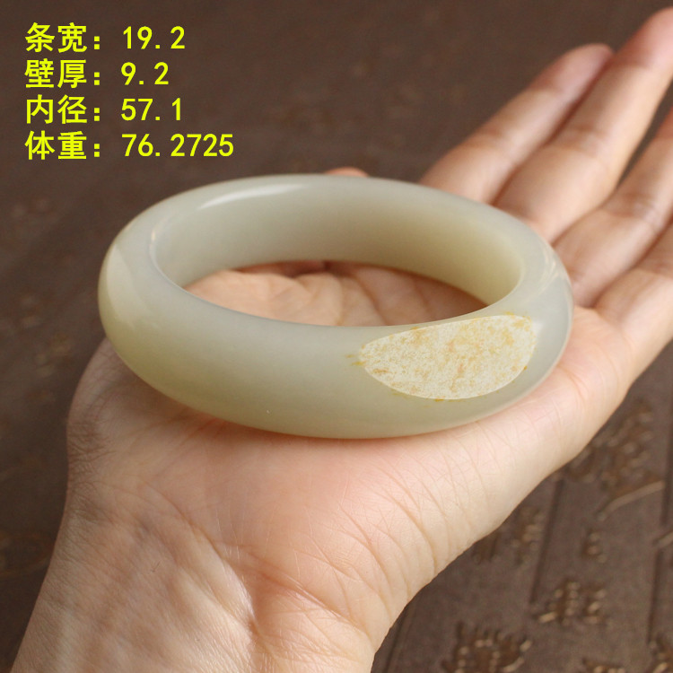 57.1白玉籽料手镯新疆和田玉