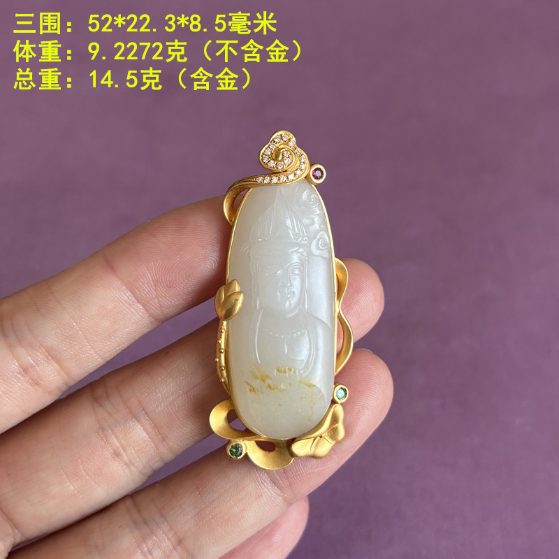 18K金镶羊脂白玉籽料观音挂件