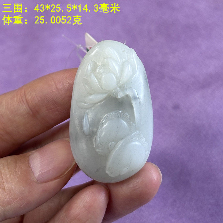 肉质细腻青花,油糯如羊油