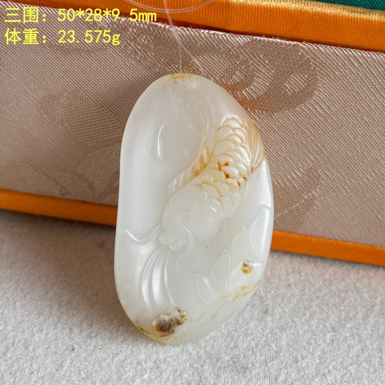 羊脂白玉籽料有余挂件