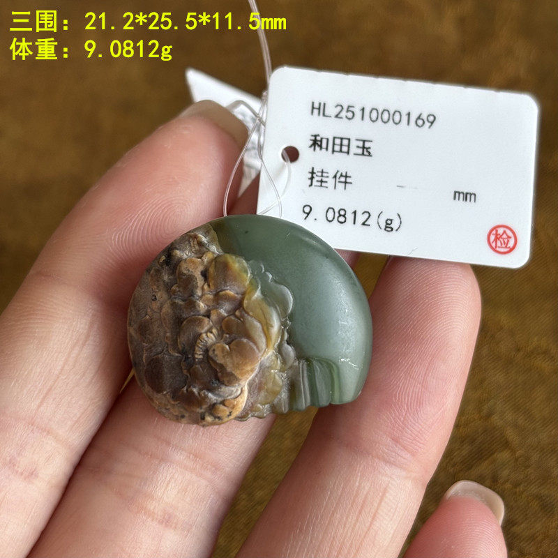 Z黄沁皮碧玉籽料一梳百顺挂件/牡丹/梳子吊坠 朕®开仓 新疆和田玉