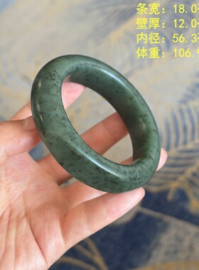56.3蓝调碧玉籽料手镯脂份优秀
