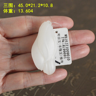 N和田玉羊脂白玉籽料玉兰花吊坠/挂件 朕®新疆和田玉