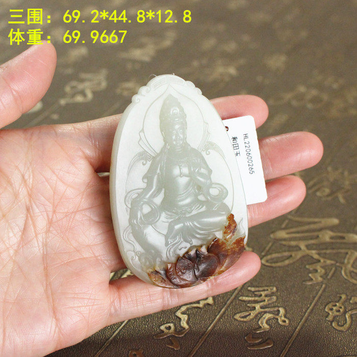 N老熟闪青色调的白玉红沁皮观音牌大独籽 和田玉朕®开仓换照片