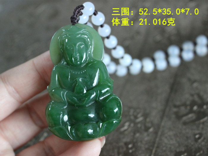 W山料碧玉大观音牌和田玉挂件送