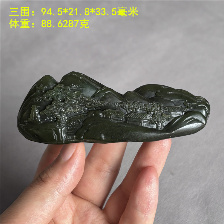 青玉籽料独籽山水摆件/镇纸/笔山