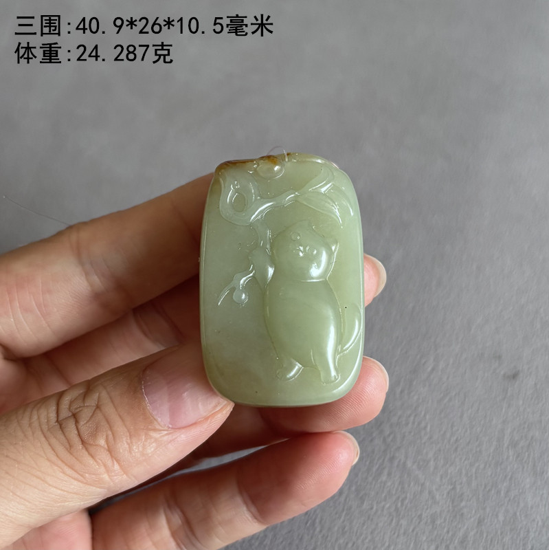黄沁皮糖青白玉籽料小猫挂件