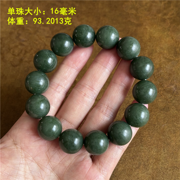 Z（多送一颗）16毫米碧玉籽料圆珠手串有原皮朕&reg;开仓新疆和田玉