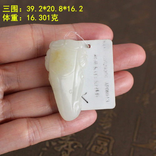 r今日开仓朕品牌白玉生肖羊籽料