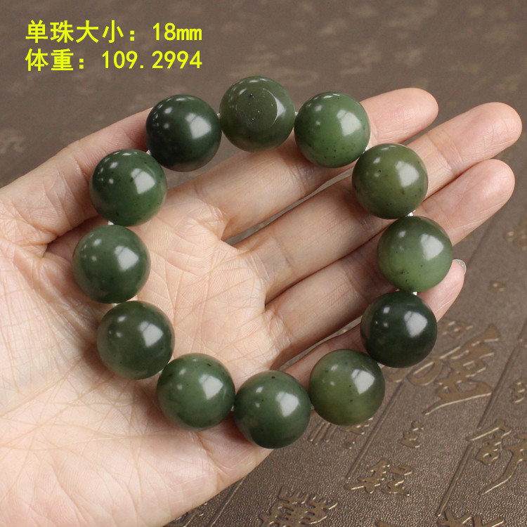 N18mm碧玉籽料圆珠手串  有原皮 朕®开仓 新疆和田玉