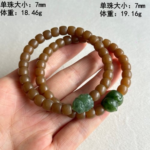 且末料糖玉+碧玉籽料小猫/小醒狮