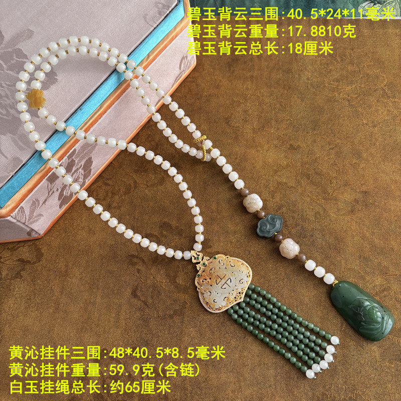 显得背后唯美挺拔前面雍容华贵