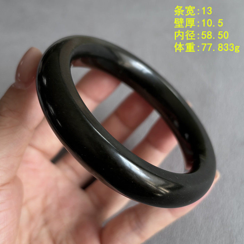 58.50老熟259青玉籽料手镯无原皮