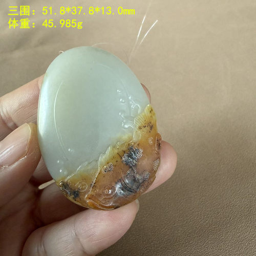 沁皮白玉籽料双鱼挂件