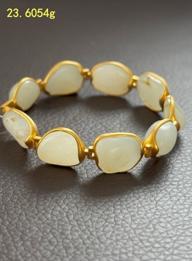 金镶白玉籽料原石手串