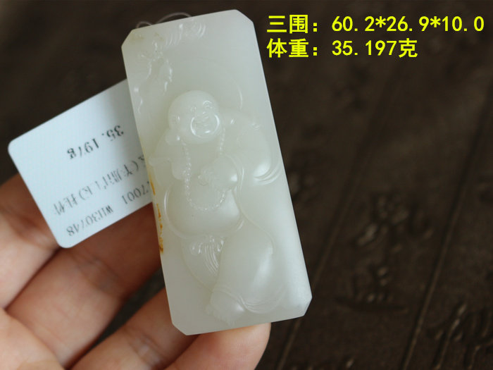N羊脂白玉籽料大传家 和田玉超霸气的全身佛挂件 朕收藏传家品