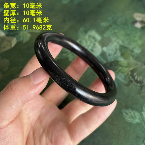 60.1高密度墨玉籽料美人镯