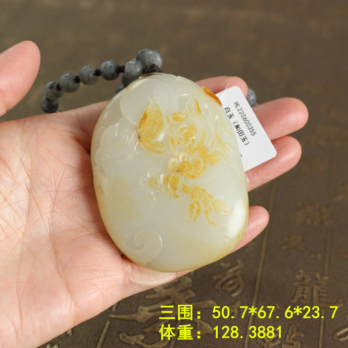 和田玉白玉沁黄皮挂件喜上眉梢
