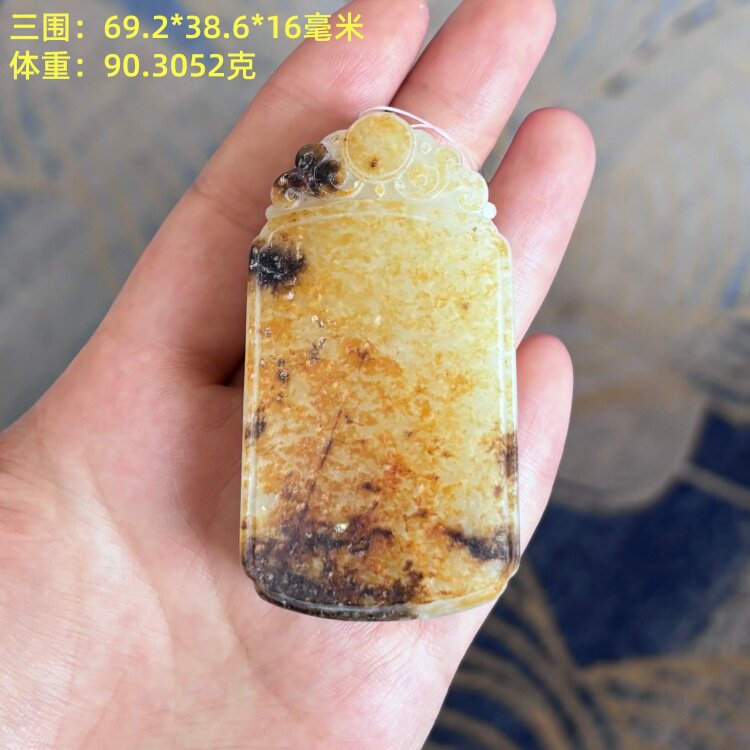 黄沁皮白玉籽料平安无事牌