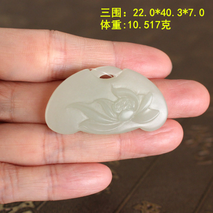 N白玉籽料荷花如意平安锁挂件 /吊坠 新疆和田玉朕®开仓