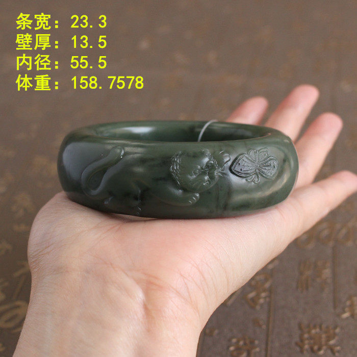 朕富贵耄耋55.5青玉籽料手镯