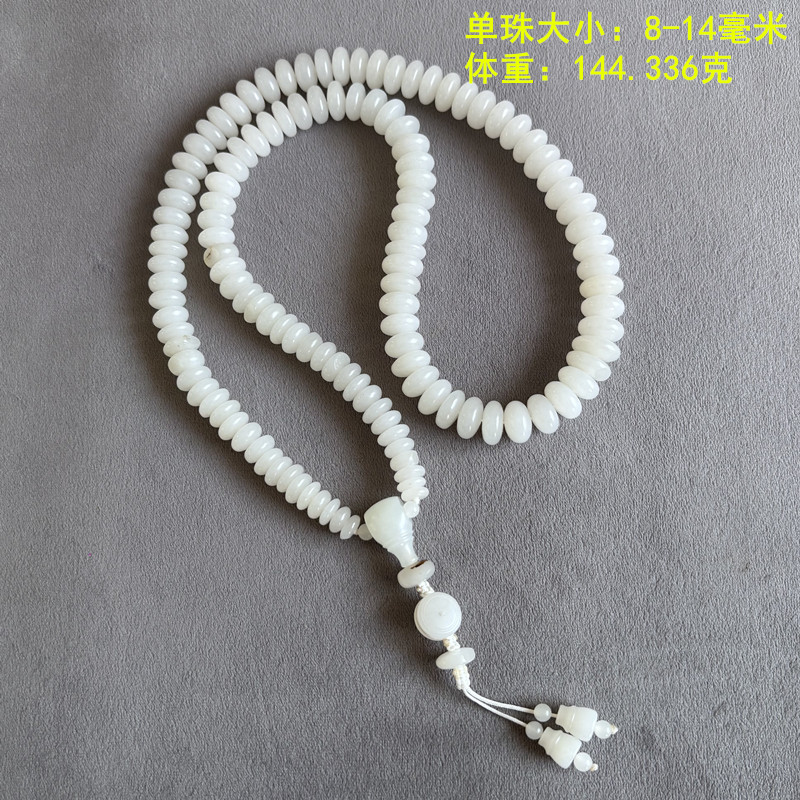 和田玉羊脂白玉籽料塔链