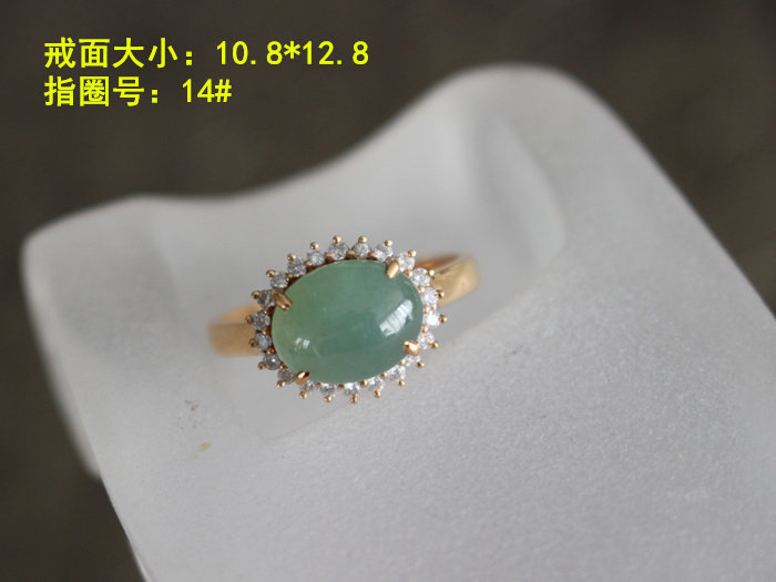 冰种满绿18k金钻石日常戴戒指