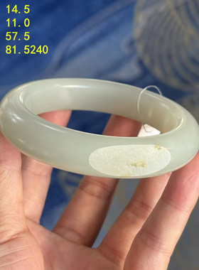 57.5老熟白玉籽料带皮手镯