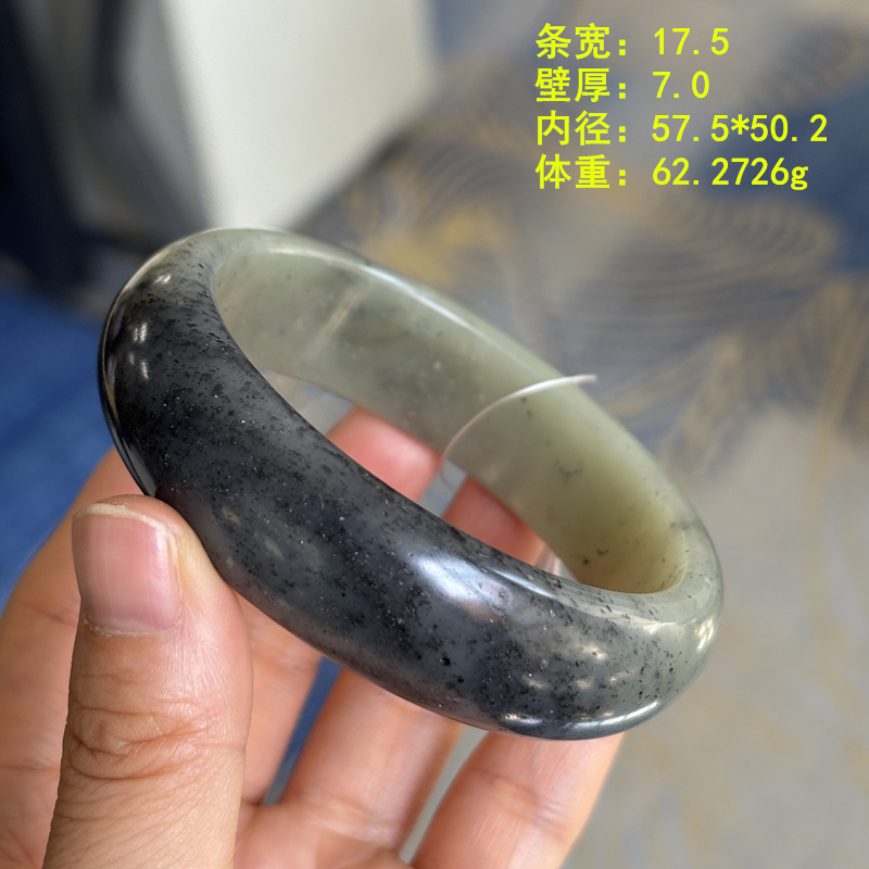 游离态石墨形态墨玉贵妃镯