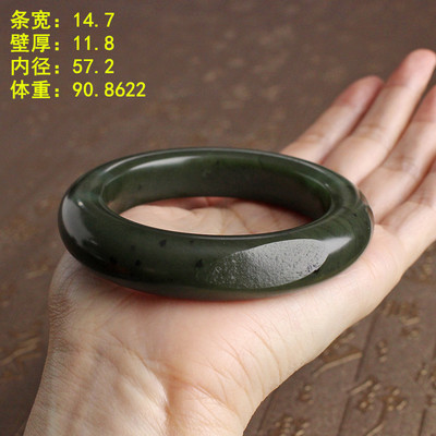 和田玉57.2沁糖碧玉籽料手镯