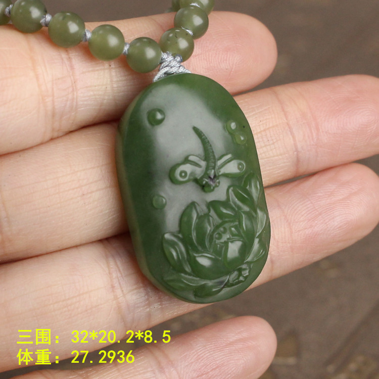 新疆和田玉碧玉籽料荷花挂件套装 朕®开仓
