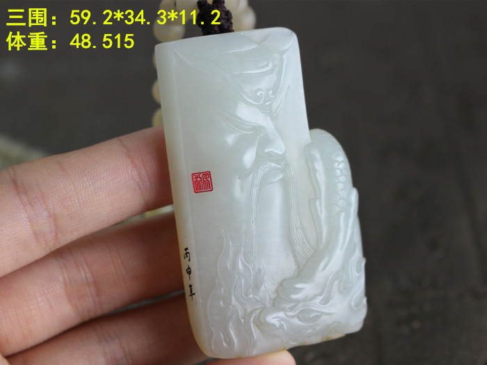 n和田玉老熟白玉籽料武财神关公