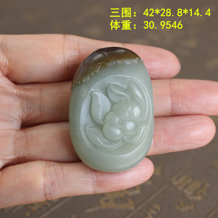 N糖青白籽料有原皮荷花牌挂件/吊坠 新疆和田玉 朕®开仓