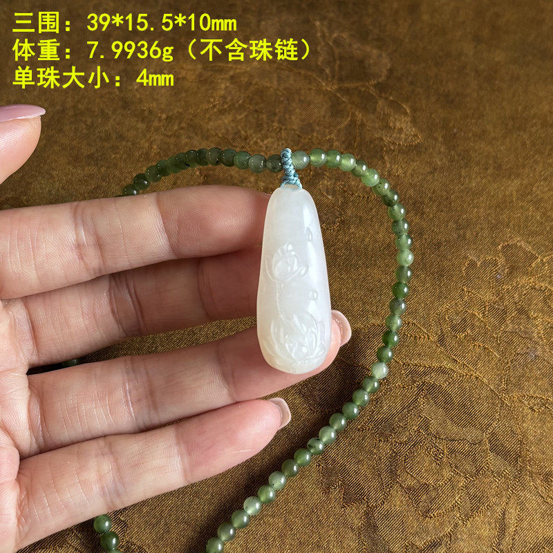 L羊脂白玉莲花挂件搭碧玉籽料挂绳套装有原皮朕&reg;新疆和田玉开仓