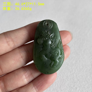 碧玉籽料“马上有钱”小马挂件/吊坠 有原皮朕®开仓新疆和田玉