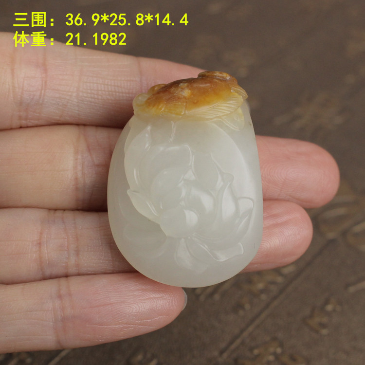 黄沁皮羊脂白玉籽料“连年有余”